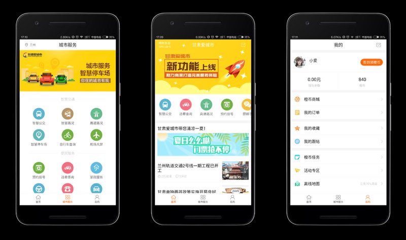 智慧社区：开启家门口的未来生活